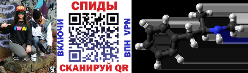 купить наркотик  Якутск  Amphetamine Premium 