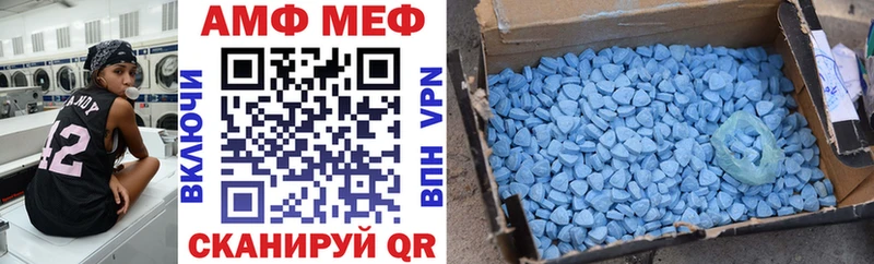 Амфетамин 97% Якутск