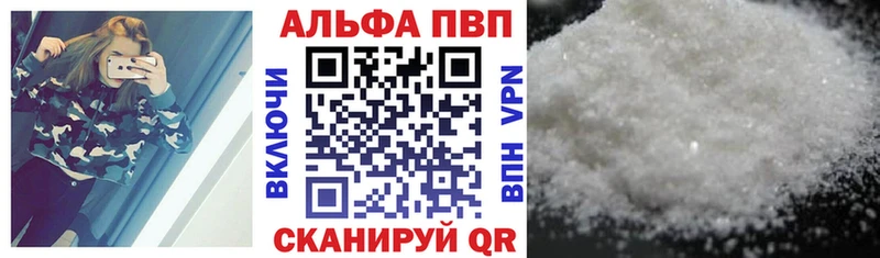 закладки  блэк спрут ONION  А ПВП СК КРИС  Якутск 