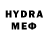 Меф мяу мяу 4 MMC Lera Good