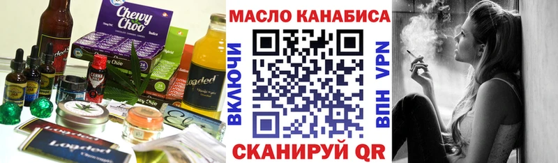 Cannafood конопля  дарк нет официальный сайт  Якутск  закладки  KRAKEN ТОР 