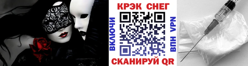 Cocaine Эквадор Якутск