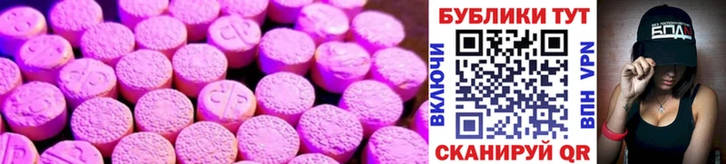 Ecstasy Philipp Plein Якутск