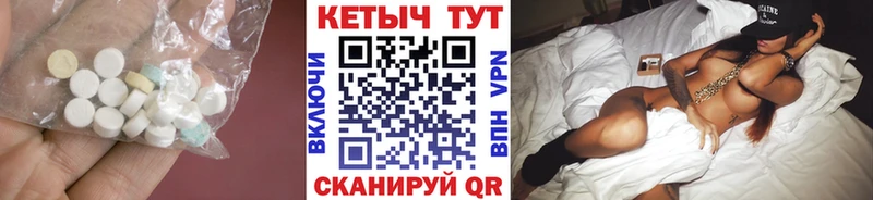 КЕТАМИН VHQ  ОМГ ОМГ ссылки  Якутск  купить  цена 