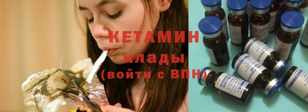 гашик Беломорск