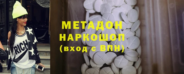гашик Беломорск