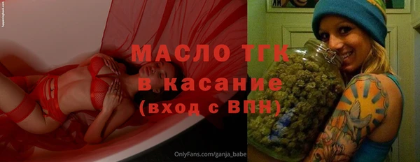 экстази Покров