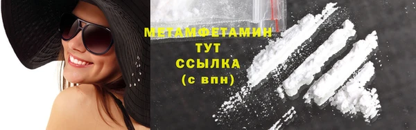 кокаин перу Покровск