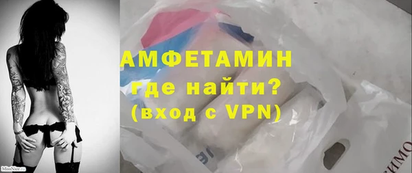 гашик Беломорск