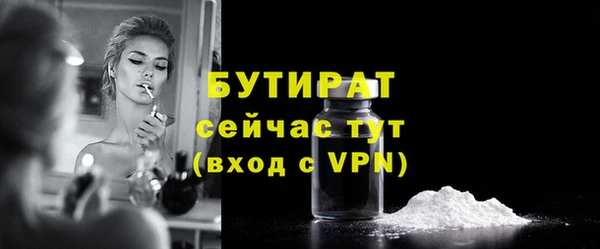 а пвп мука Белоозёрский