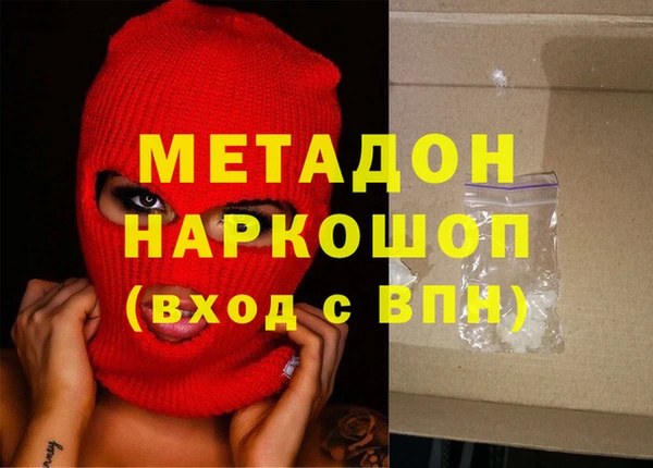 а пвп мука Белоозёрский