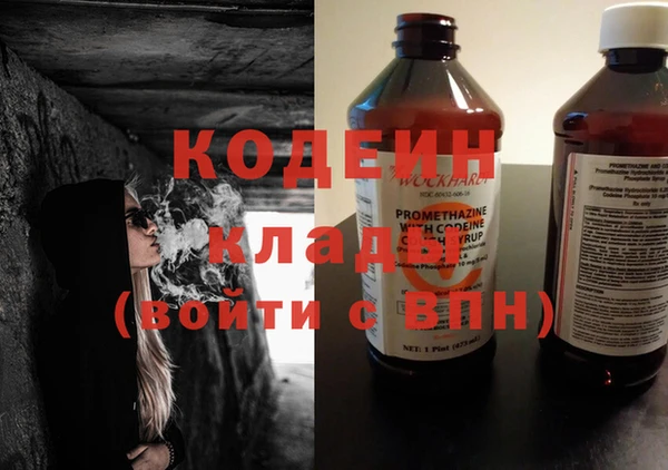 гашик Беломорск