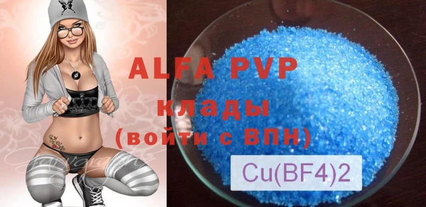 гашик Беломорск