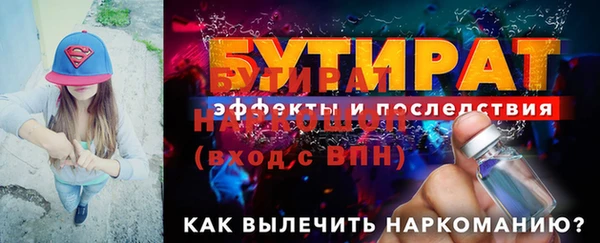 гашик Беломорск
