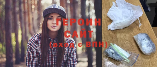 гашик Беломорск