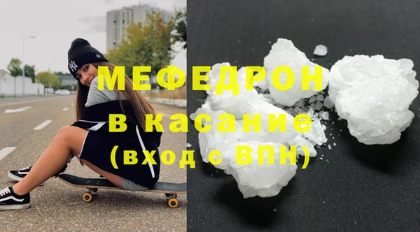 а пвп мука Белоозёрский