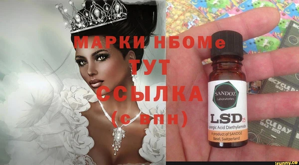а пвп мука Белоозёрский