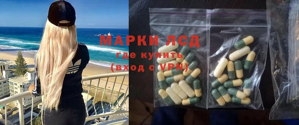 гашик Беломорск