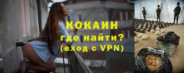 гашик Беломорск