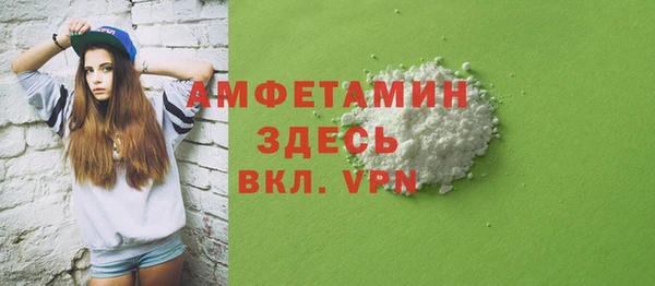 а пвп мука Белоозёрский