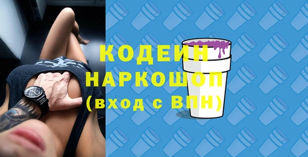 гашик Беломорск