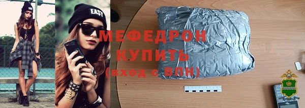а пвп мука Белоозёрский