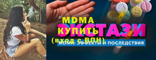 гашик Беломорск