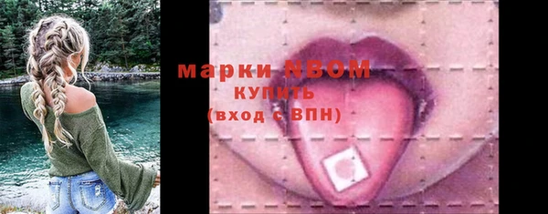 гашик Беломорск