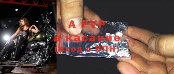 прущая мука Покачи