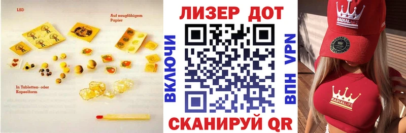 купить наркоту  mega вход  LSD-25 экстази кислота  мориарти телеграм  Якутск 