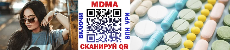 МДМА Molly  где можно купить наркотик  Якутск 