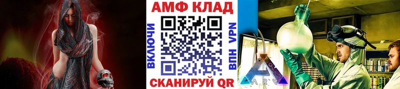 МЕТАМФЕТАМИН пудра  Якутск 