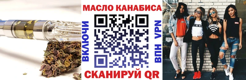 купить наркоту  Якутск  Дистиллят ТГК вейп с тгк 