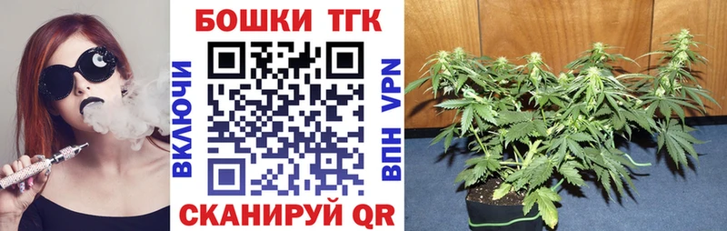 Каннабис Bruce Banner  Якутск 